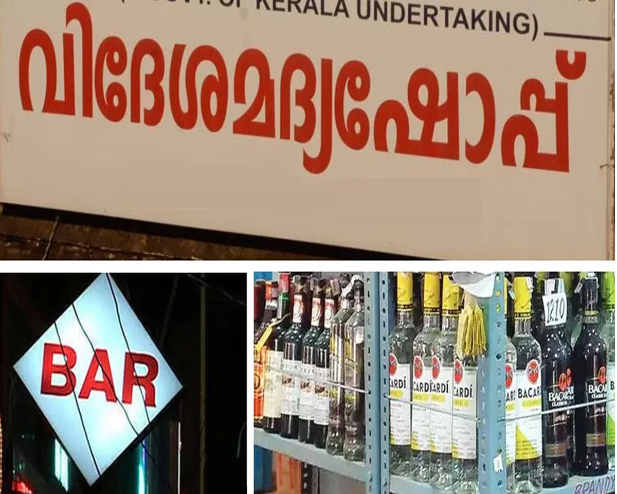 ‘പണം കൊടുക്കാതെ ആരും നമ്മളെ സഹായിക്കില്ല’,; മദ്യനയത്തിലെ ഇളവിന് പകരം പണപ്പിരിവിന് നിർദേശം; കേരളത്തിൽ വീണ്ടും ബാർ കോഴയ്ക്ക് നീക്കം; ശബ്ദസന്ദേശം പുറത്ത്