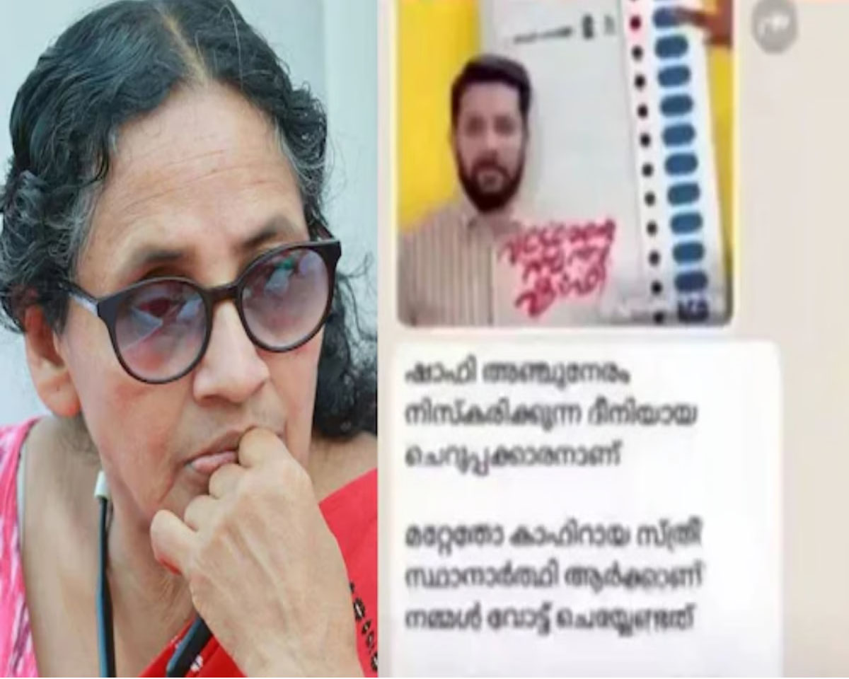 കാഫിര്‍ സ്‌ക്രീന്‍ഷോട്ടില്‍ കുടുങ്ങി കെകെ ലതിക; വിവാദ സ്‌ക്രീന്‍ഷോട്ട് ഫേസ്ബുക്കില്‍ നിന്ന് പിന്‍വലിച്ചു