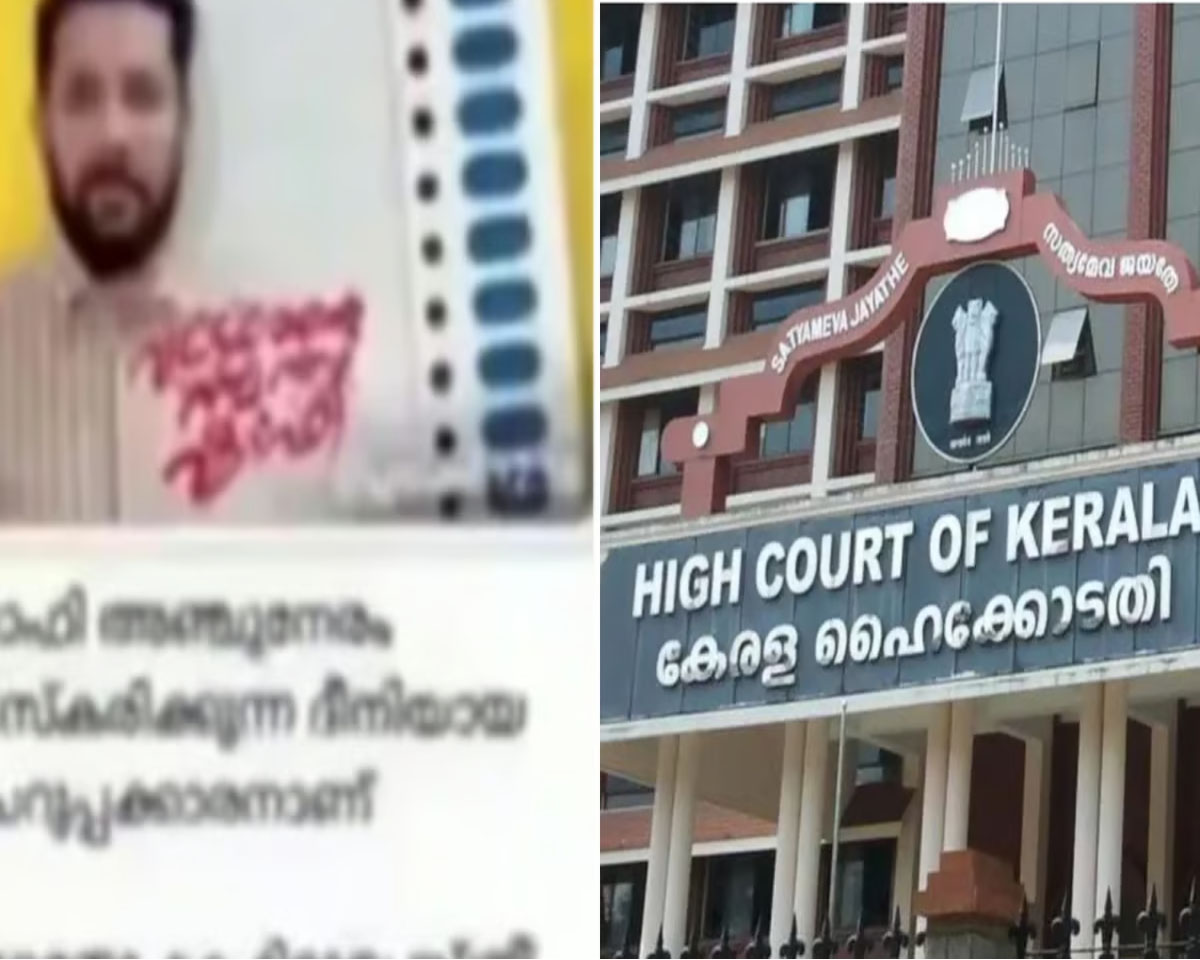 കാഫിർ സ്‌ക്രീൻ ഷോട്ട്: മതസ്പർദ്ദ വളർത്തിയെന്ന കുറ്റം ചുമത്താനാകുമോയെന്ന് പരിശോധിക്കണമെന്ന് ഹൈക്കോടതി