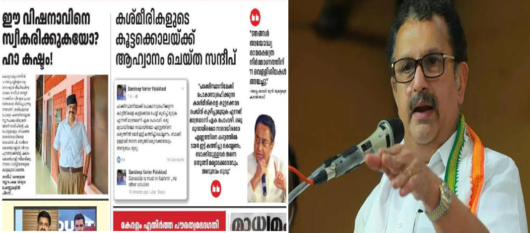 ‘സന്ദീപ് വാര്യരെ കുറിച്ചുള്ള പത്രപരസ്യം എൽഡിഎഫിൻ്റെ ആശയ ദാരിദ്ര്യത്തിന്റെ ഉദാഹരണം’; കെ മുരളീധരന്‍