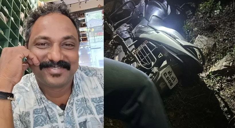 കാട്ടുപന്നി ബൈക്കിലിടിച്ച് യുവാവിന് ദാരുണാന്ത്യം