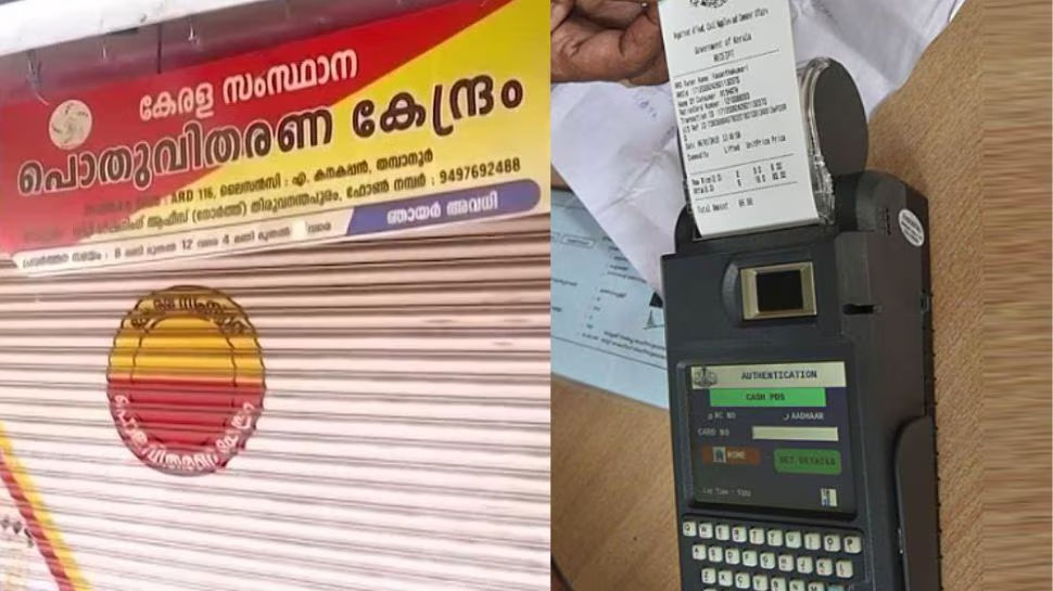 മഞ്ഞ, പിങ്ക് കാർഡുകാരുടെ ശ്രദ്ധയ്ക്ക്; റേഷൻകാർഡ് മസ്റ്ററിം​ഗ് തീയതി നീട്ടി