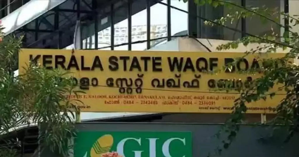 മുനമ്പം വഖഫ് ഭൂമി പ്രശ്നം; ജുഡീഷ്യൽ കമ്മീഷനെ നിയമിച്ച് വിജ്ഞാപനം ഇറക്കി സ‍ർ‌ക്കാ‍ർ