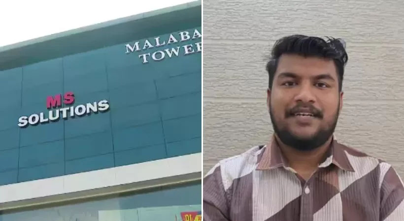 ചോദ്യപേപ്പര്‍ ചോര്‍ച്ച; എംഎസ് സൊല്യൂഷന്‍സ് ജീവനക്കാരുടെ മൊഴിയെടുക്കും